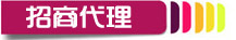 導(dǎo)航-招商代理