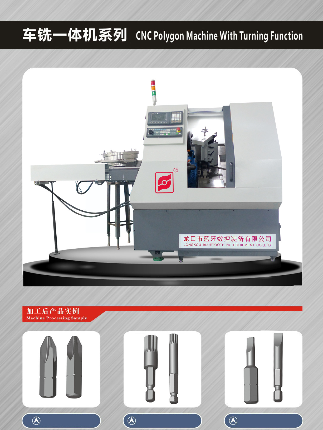 CXK32X批頭車銑一體機