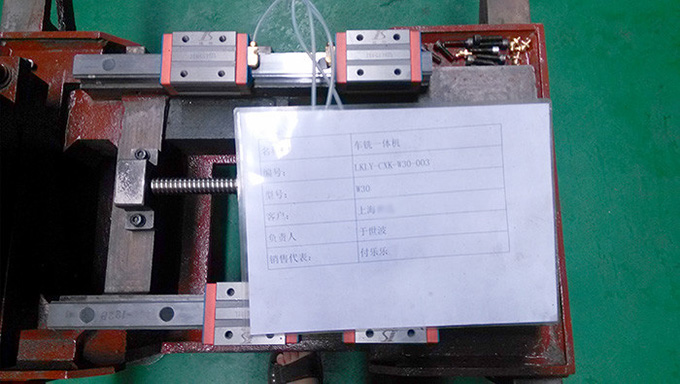 責(zé)任到人的數(shù)控車方機(jī)裝配